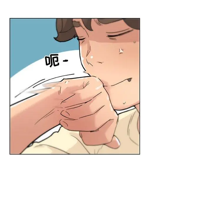 恋你如初恋 第37话 第31页