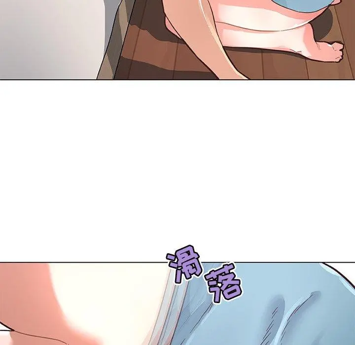 恋你如初恋 第37话 第68页