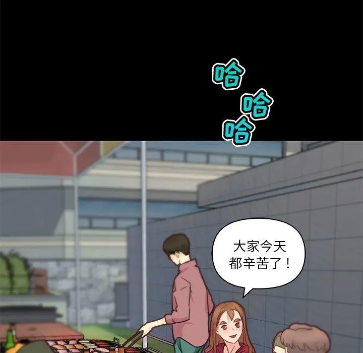 恋你如初恋 第37话 第102页