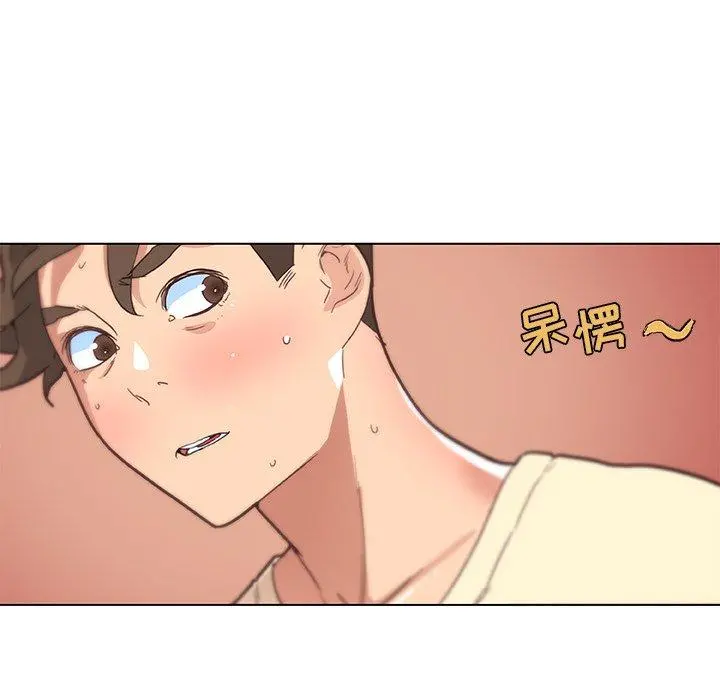恋你如初恋 第37话 第41页