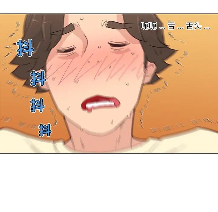恋你如初恋 第37话 第64页