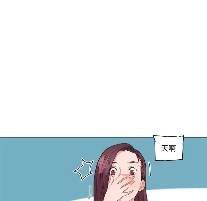 恋你如初恋 第37话 第44页