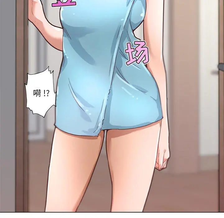 恋你如初恋 第37话 第38页