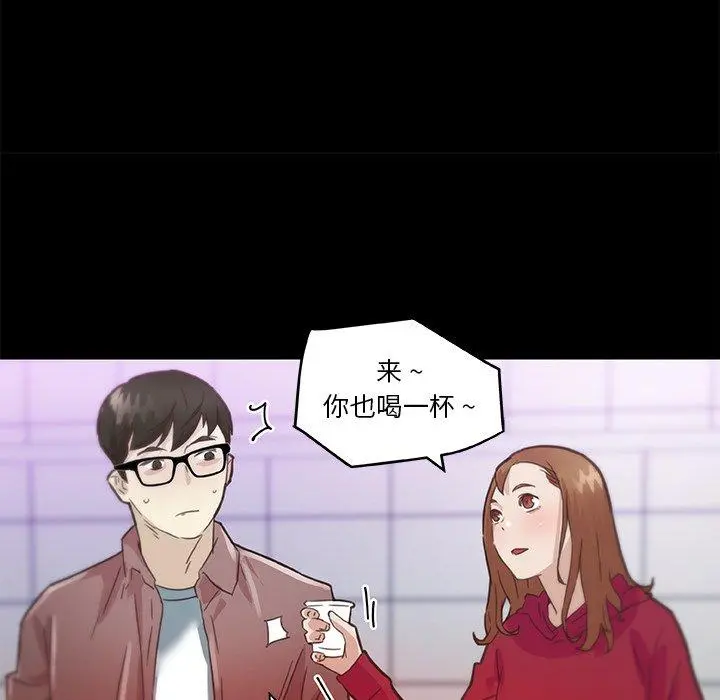 恋你如初恋 第37话 第107页