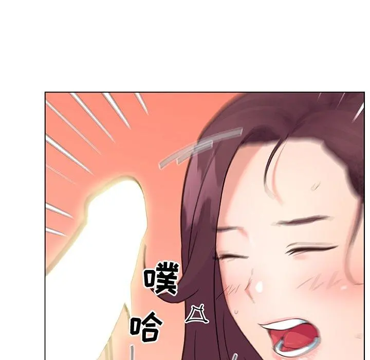 恋你如初恋 第37话 第77页