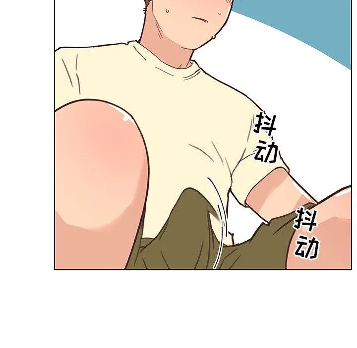 恋你如初恋 第37话 第20页