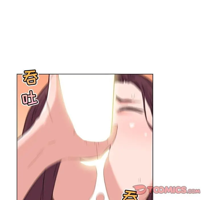 恋你如初恋 第37话 第75页