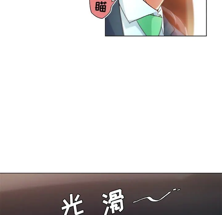 恋你如初恋 第7话 第35页