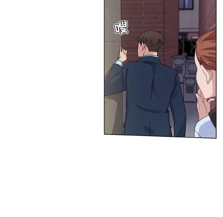恋你如初恋 第7话 第63页