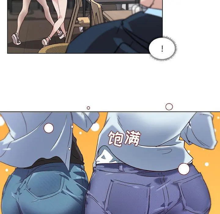 恋你如初恋 第7话 第19页