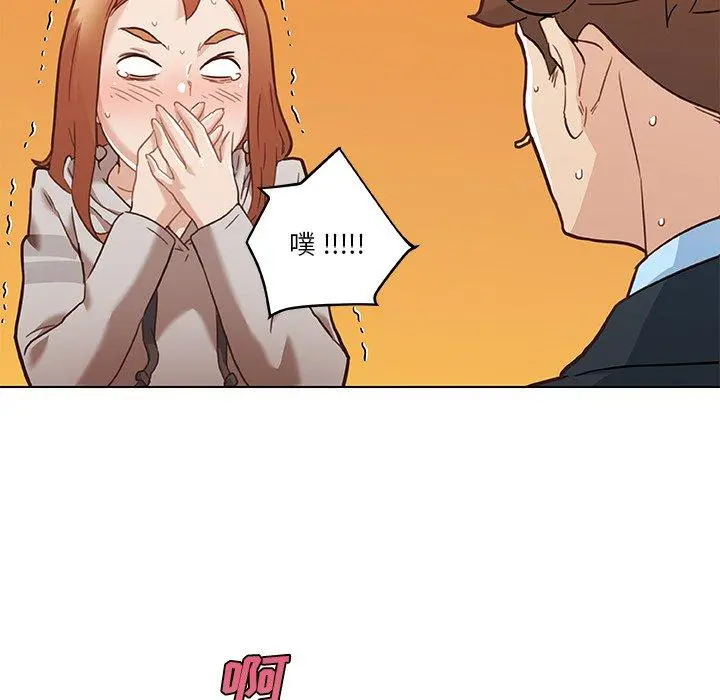 恋你如初恋 第47话 第64页