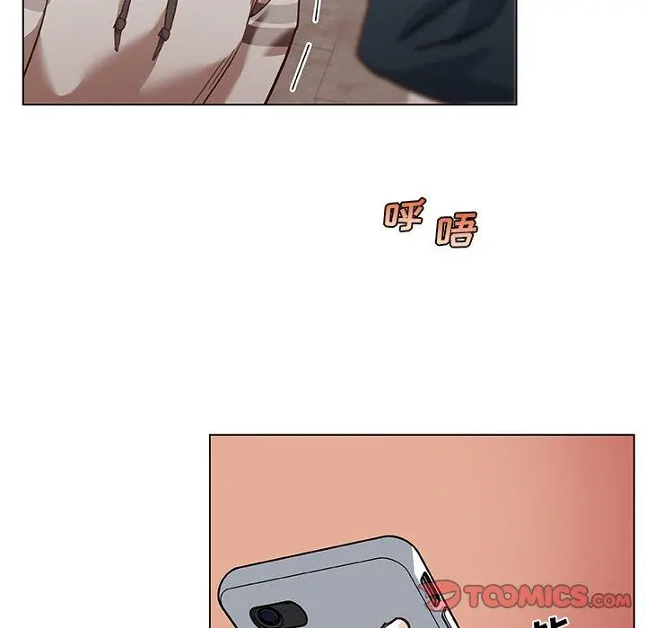 恋你如初恋 第47话 第38页