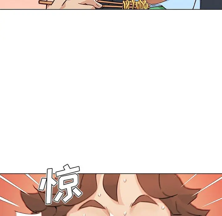 恋你如初恋 第47话 第60页