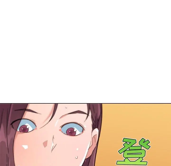 恋你如初恋 第47话 第108页