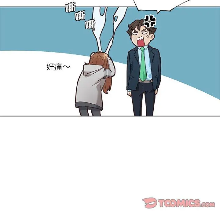 恋你如初恋 第47话 第30页
