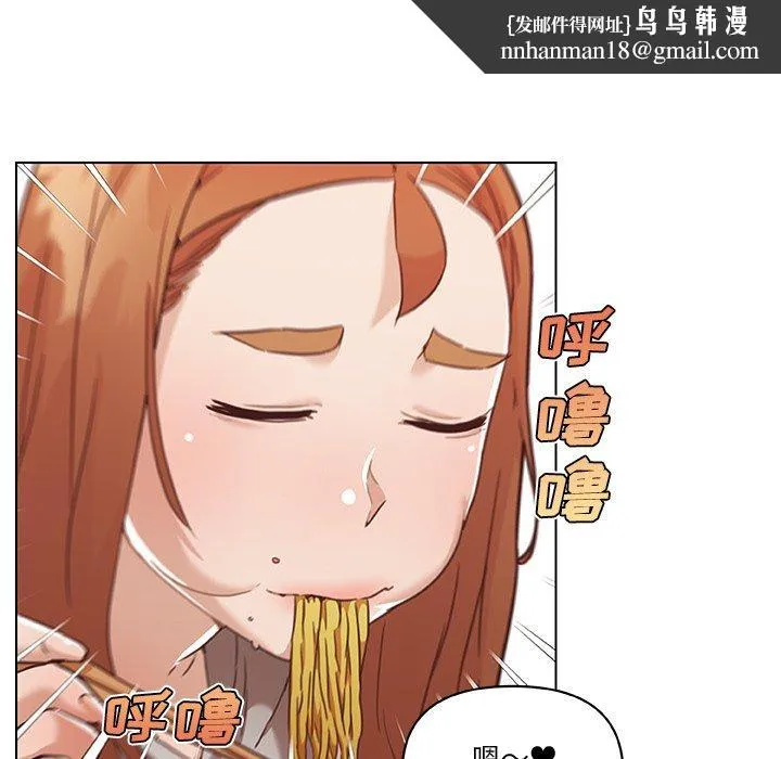 恋你如初恋 第47话 第55页