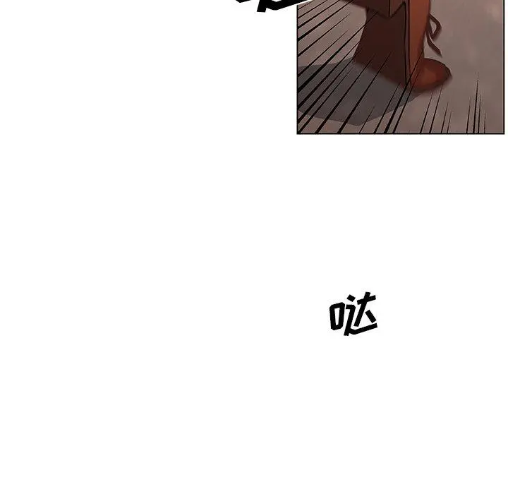 恋你如初恋 第47话 第15页