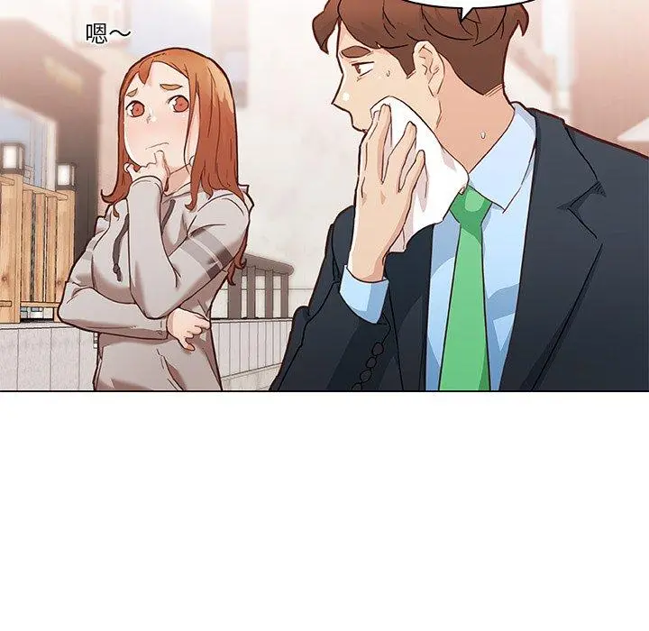 恋你如初恋 第47话 第69页