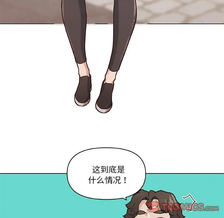 恋你如初恋 第47话 第22页