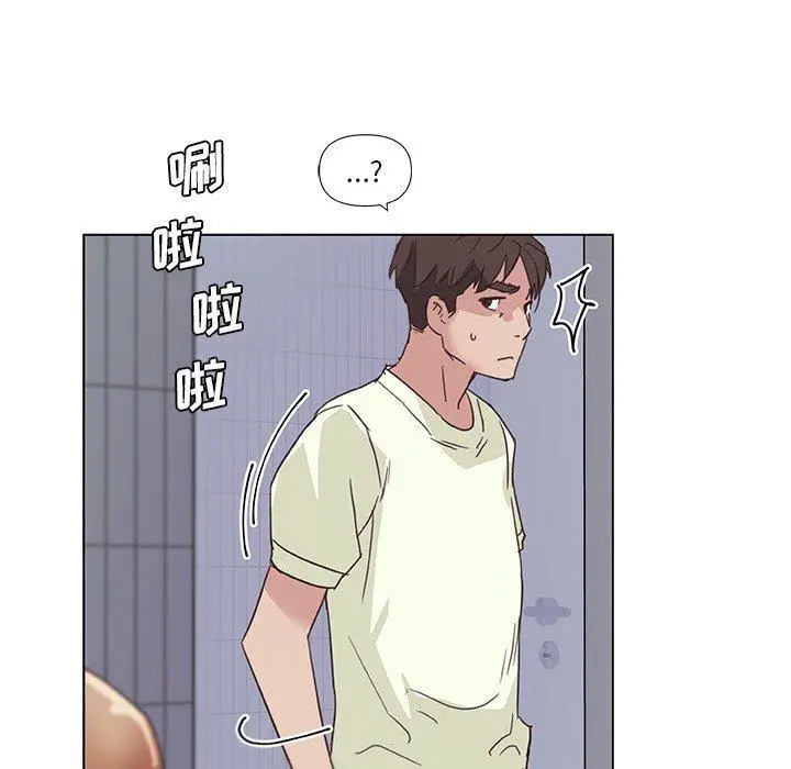 恋你如初恋 第13话 第87页