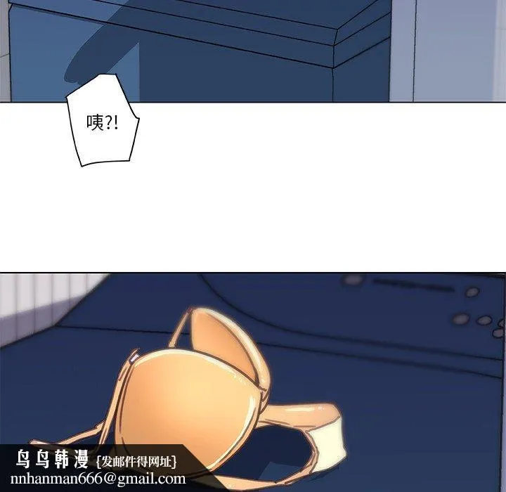 恋你如初恋 第13话 第89页