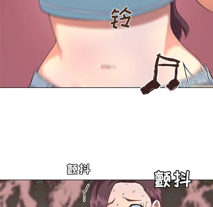 恋你如初恋 第13话 第63页
