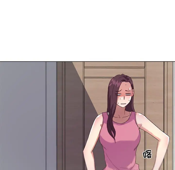 恋你如初恋 第13话 第72页