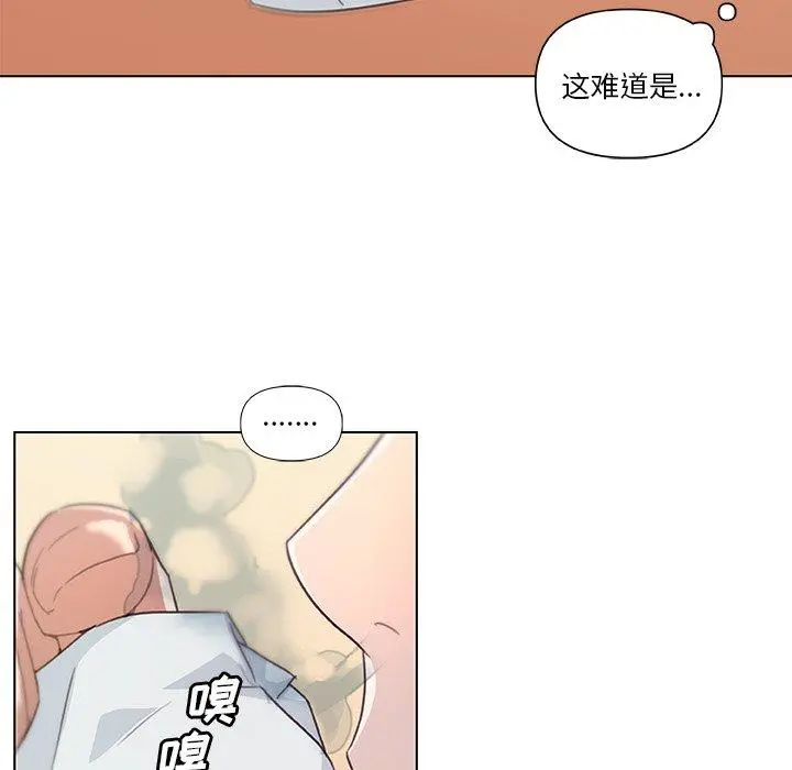 恋你如初恋 第13话 第28页