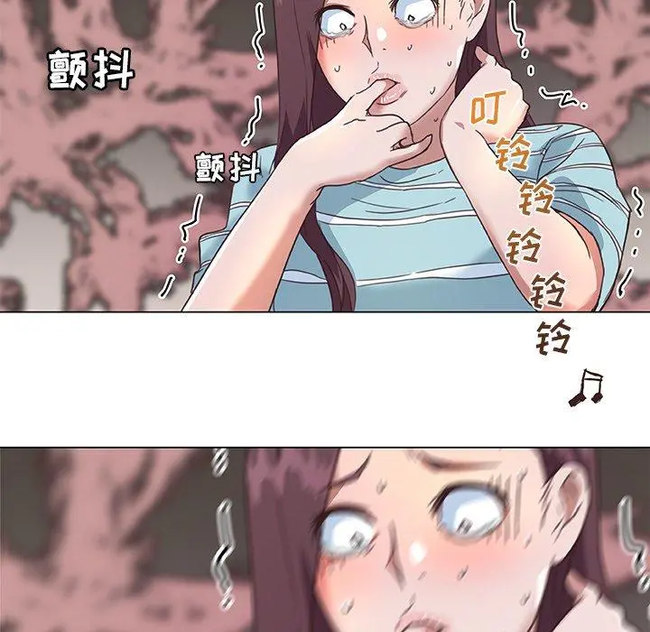 恋你如初恋 第13话 第64页