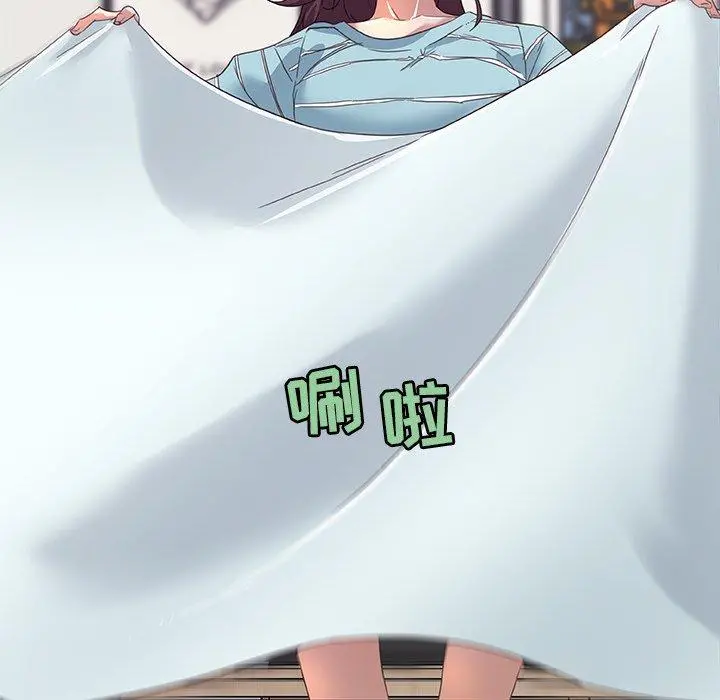 恋你如初恋 第13话 第17页
