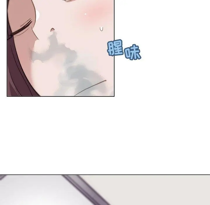 恋你如初恋 第13话 第24页