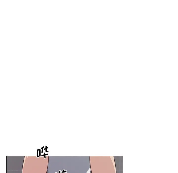 恋你如初恋 第13话 第84页