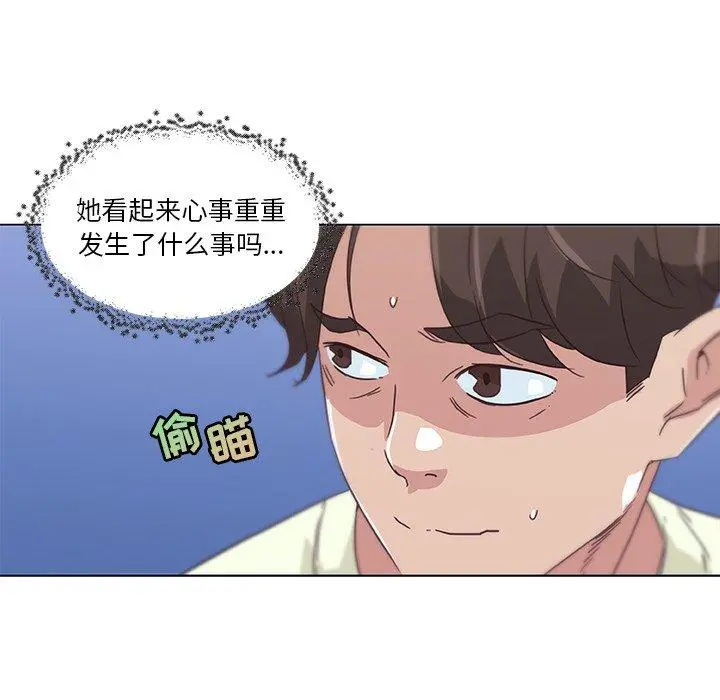 恋你如初恋 第13话 第71页