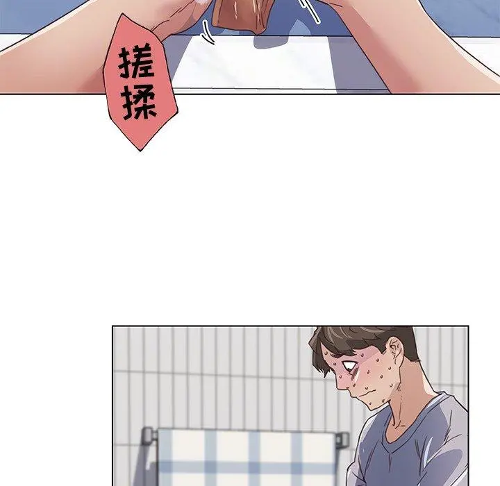 恋你如初恋 第14话 第101页