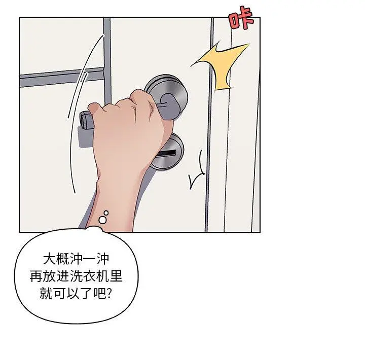 恋你如初恋 第14话 第103页