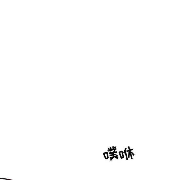 恋你如初恋 第14话 第84页
