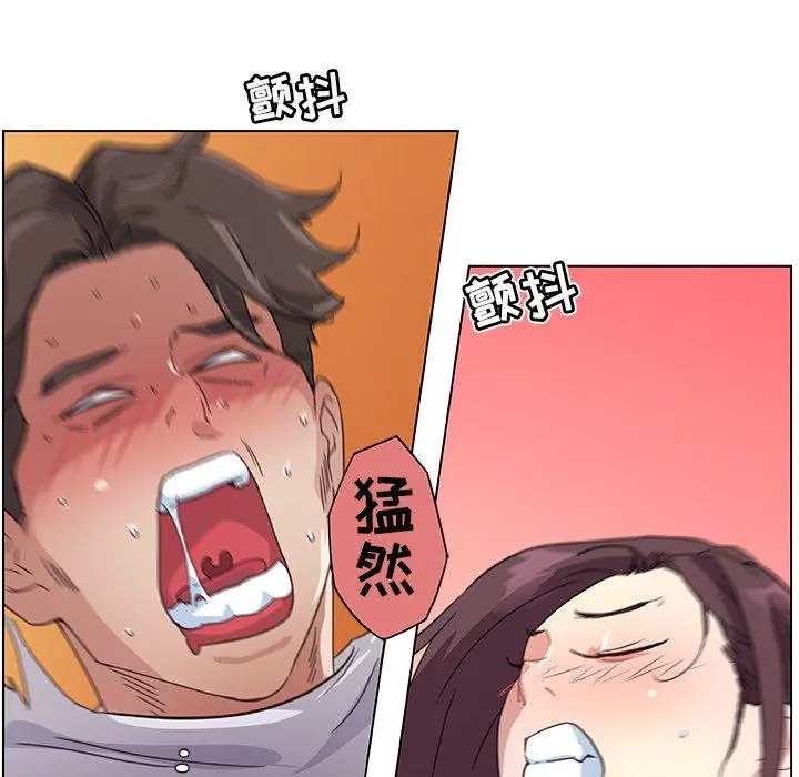恋你如初恋 第14话 第82页