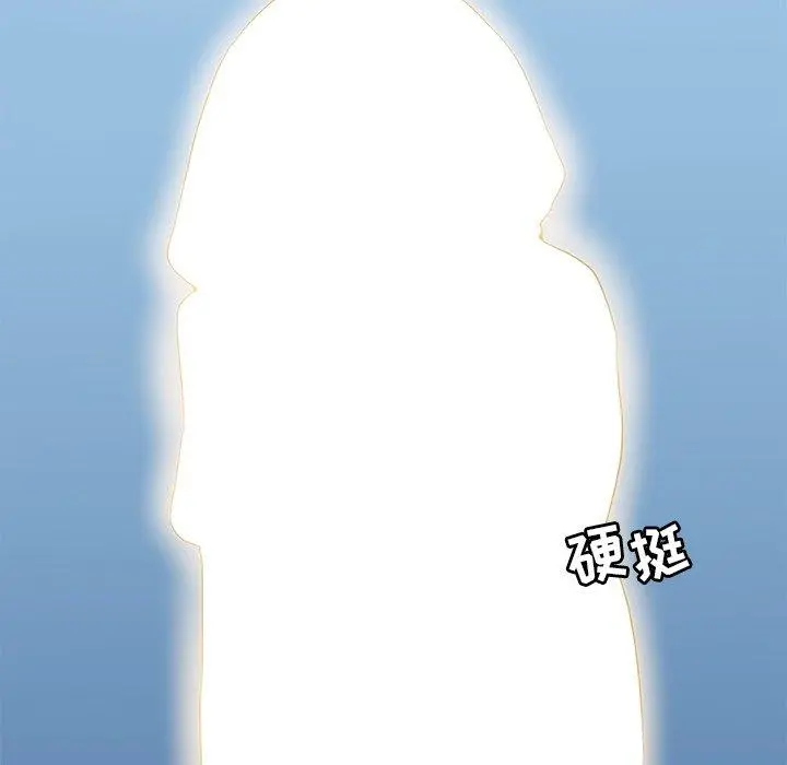 恋你如初恋 第14话 第63页
