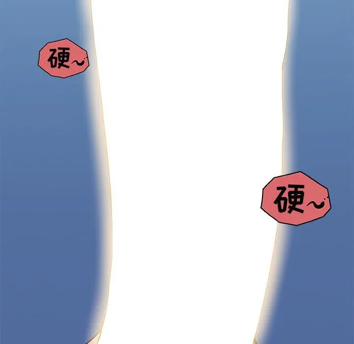 恋你如初恋 第14话 第64页