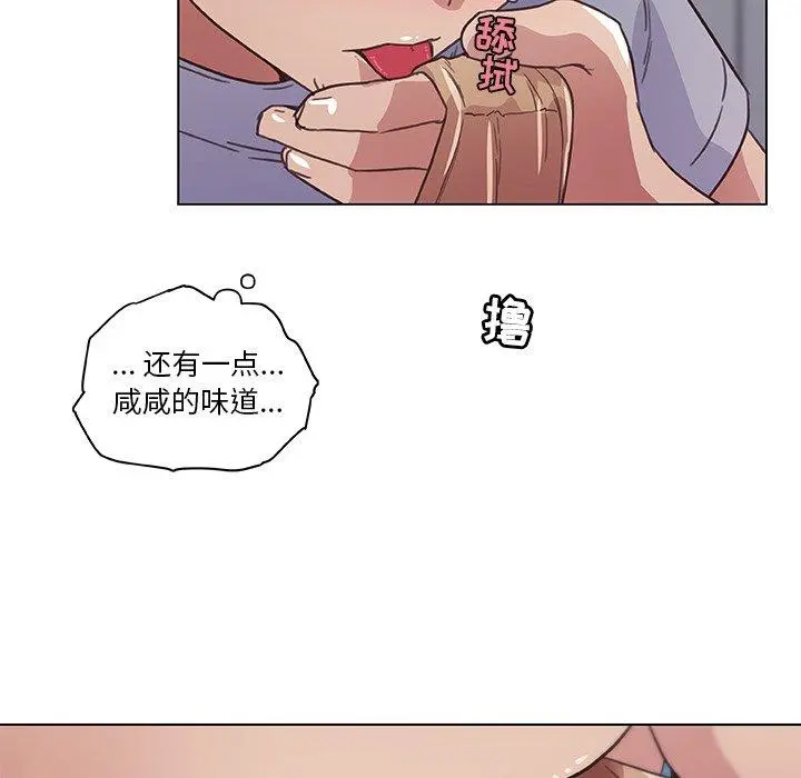 恋你如初恋 第14话 第68页