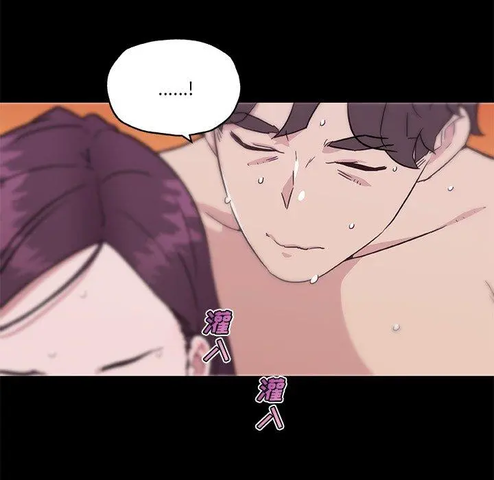 恋你如初恋 第46话 第93页