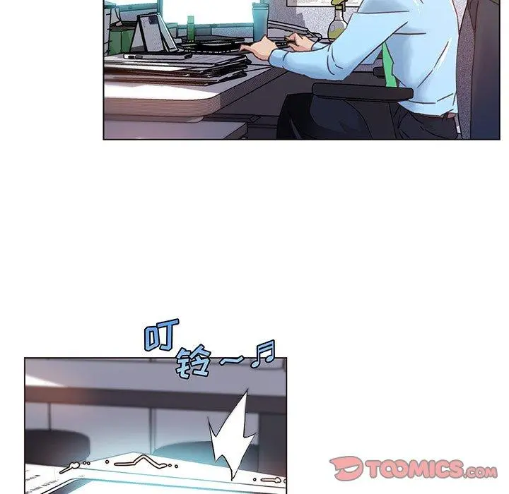 恋你如初恋 第46话 第114页