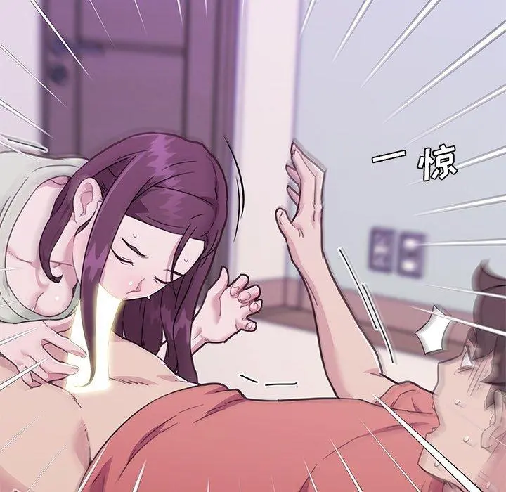 恋你如初恋 第46话 第22页