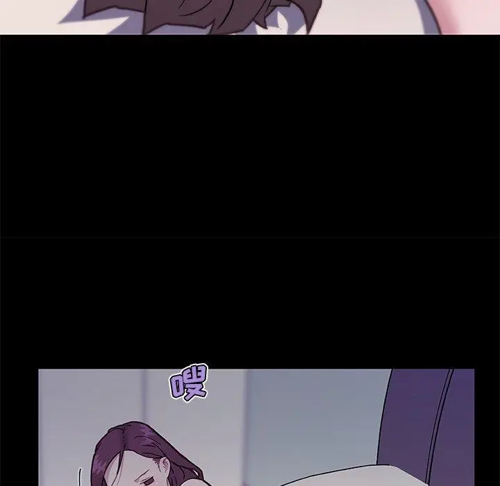 恋你如初恋 第46话 第64页