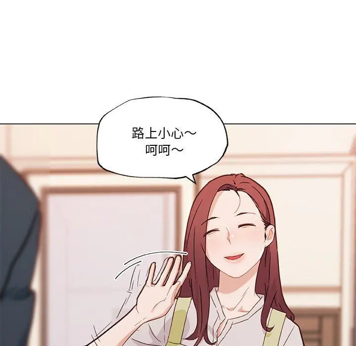 恋你如初恋 第46话 第107页