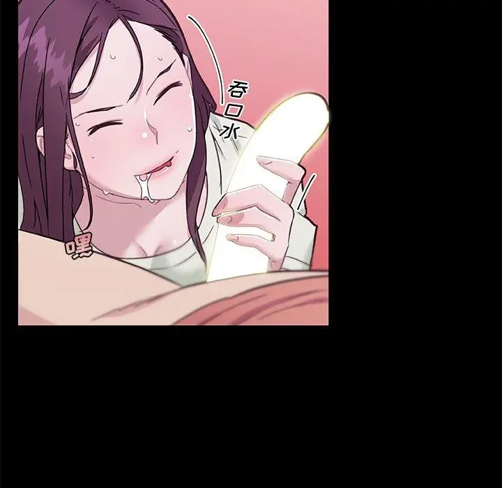 恋你如初恋 第46话 第29页