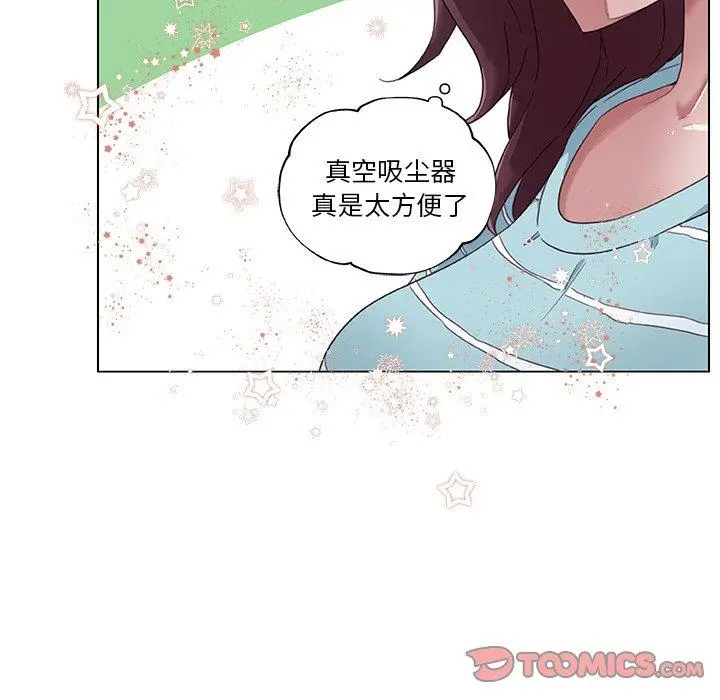 恋你如初恋 第12话 第14页