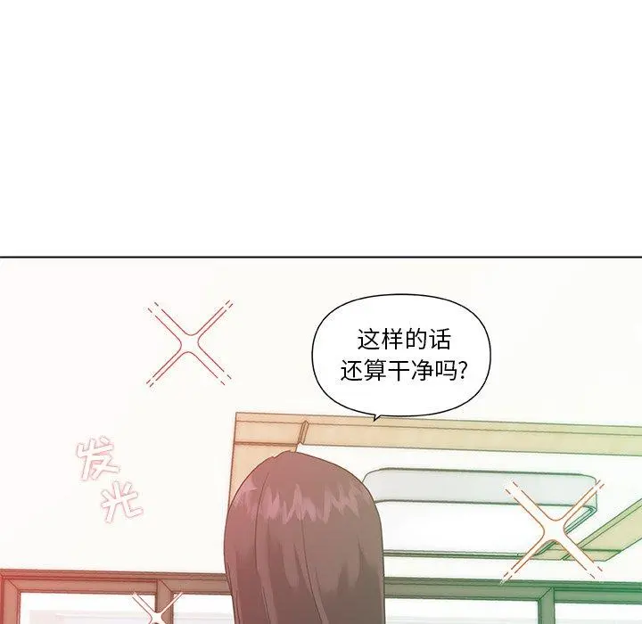 恋你如初恋 第12话 第40页