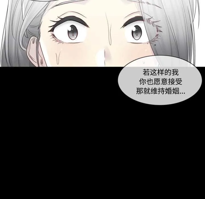 轻触!解除封印 第39話 第29页