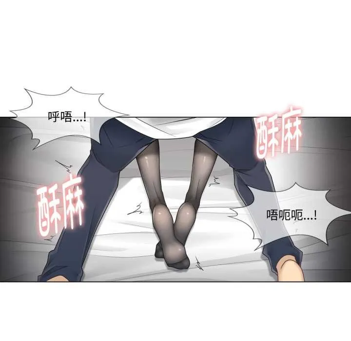 轻触!解除封印 第39話 第76页